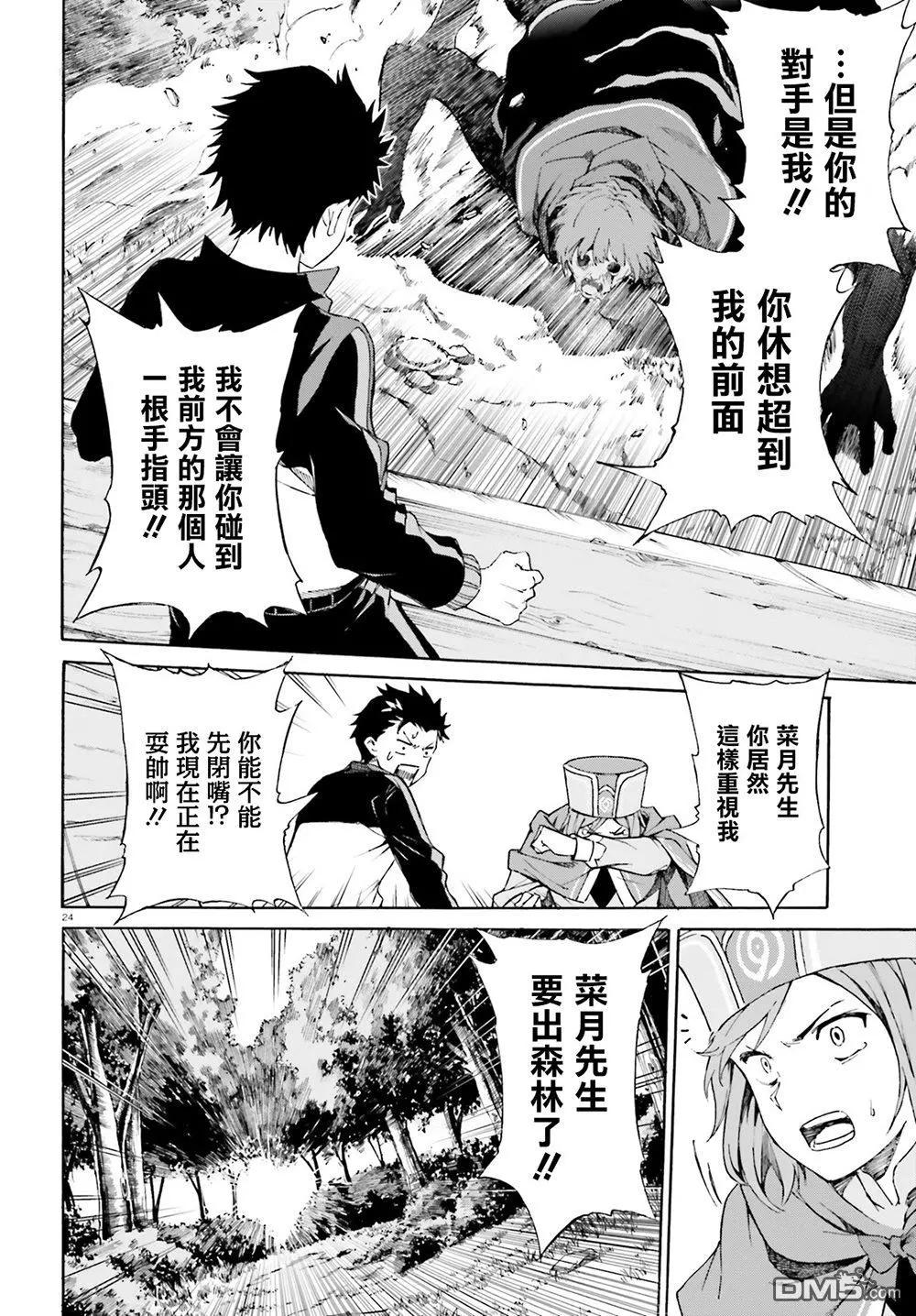 第46话22