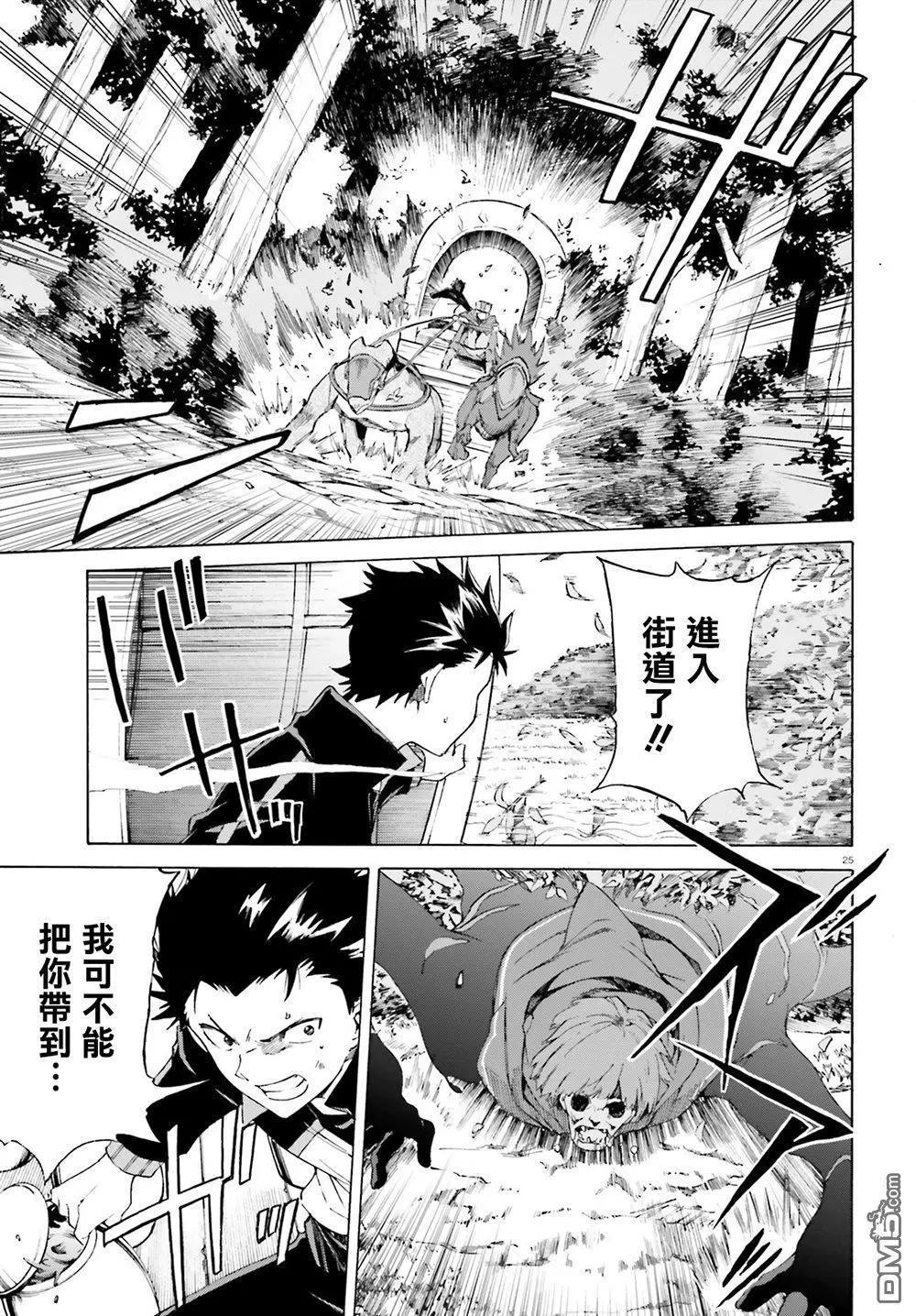 第46话23