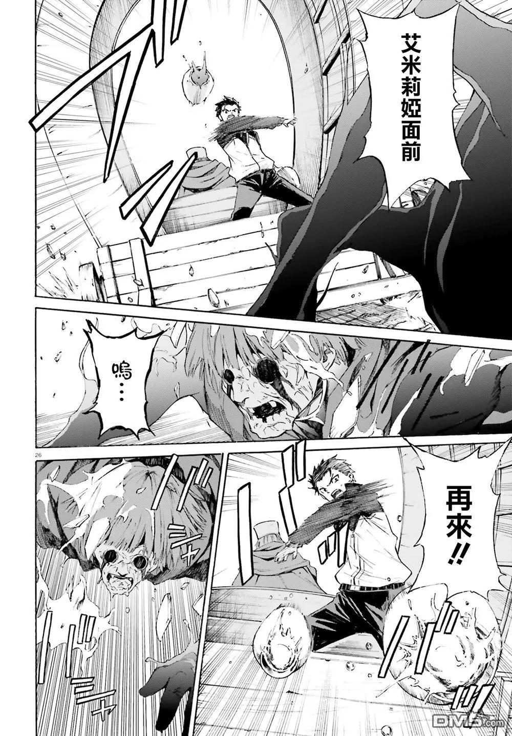 第46话24