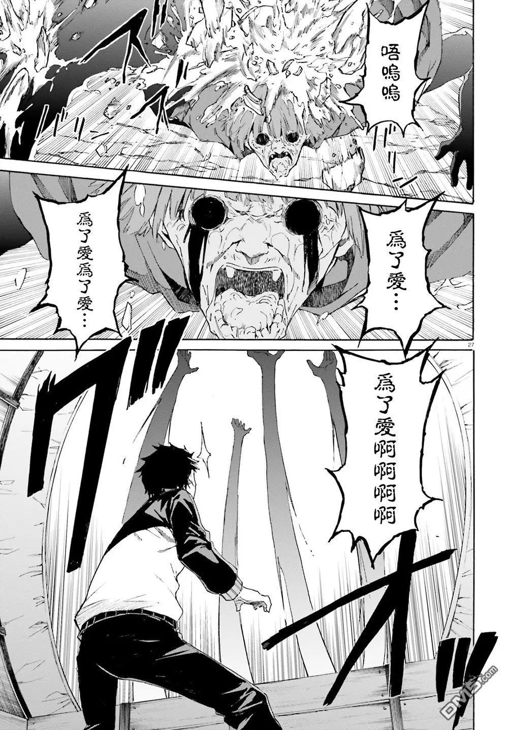 第46话25
