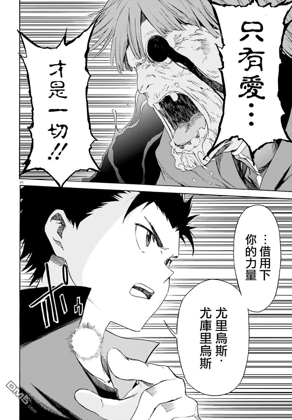 第46话26