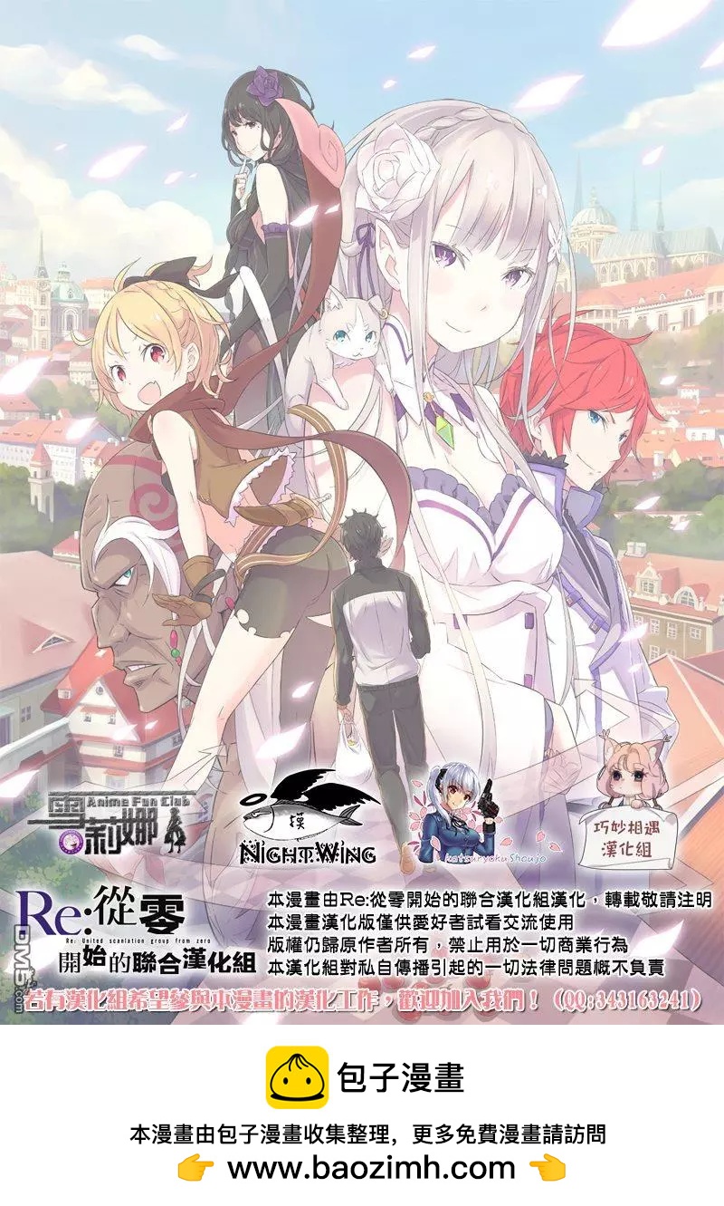 第46话29