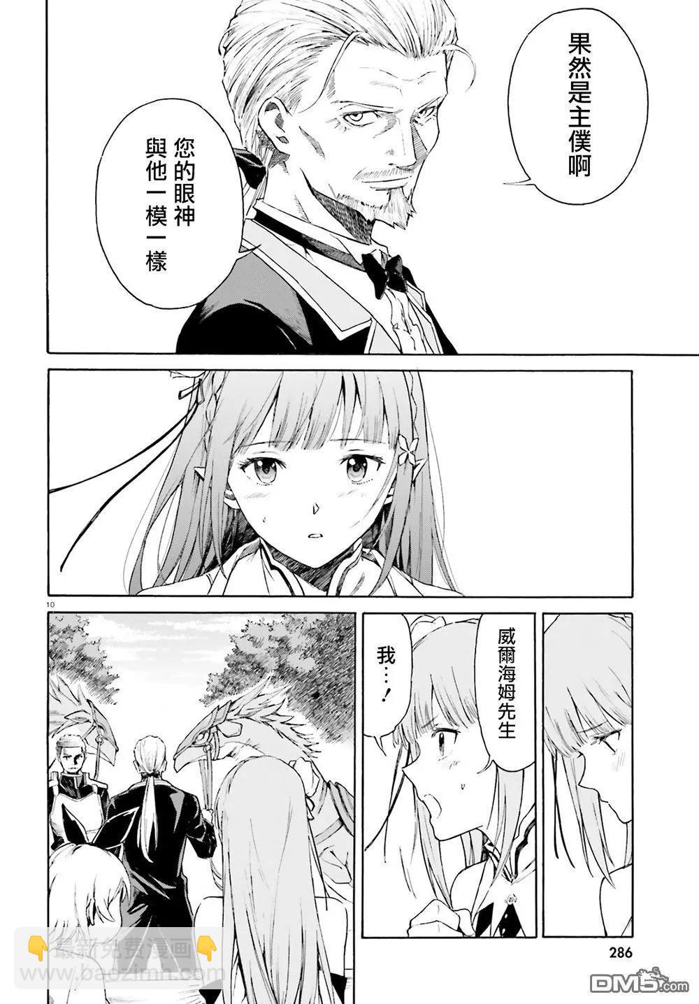 第46话9