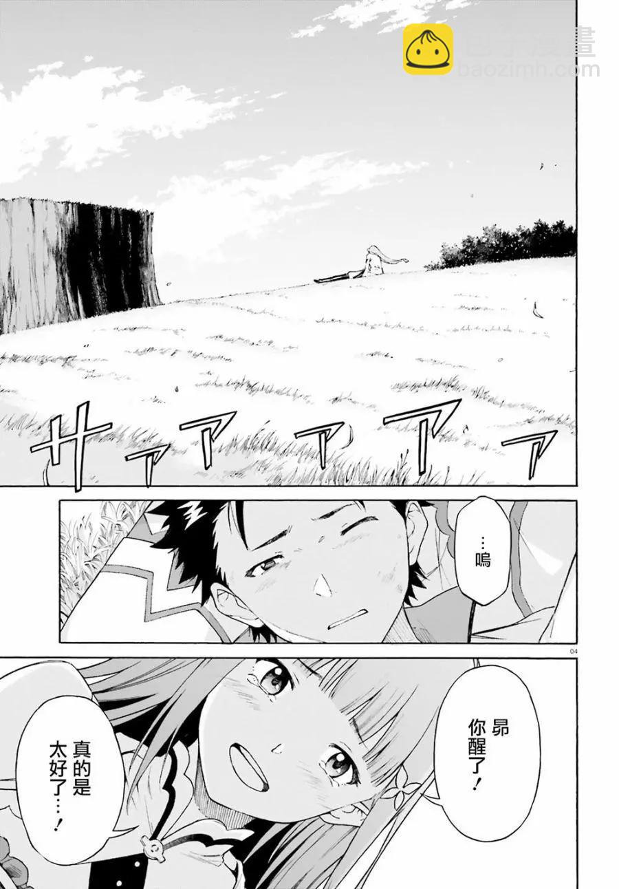 第49话2