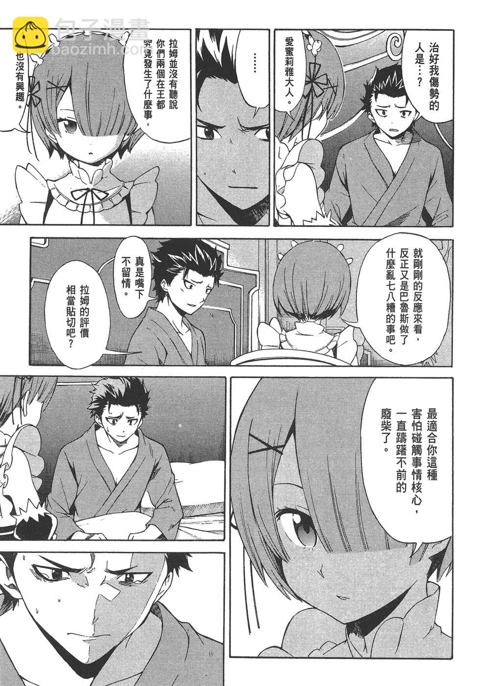 第05卷10