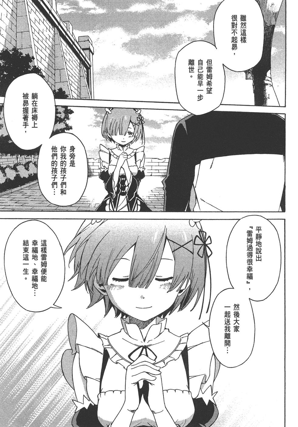 第05卷104