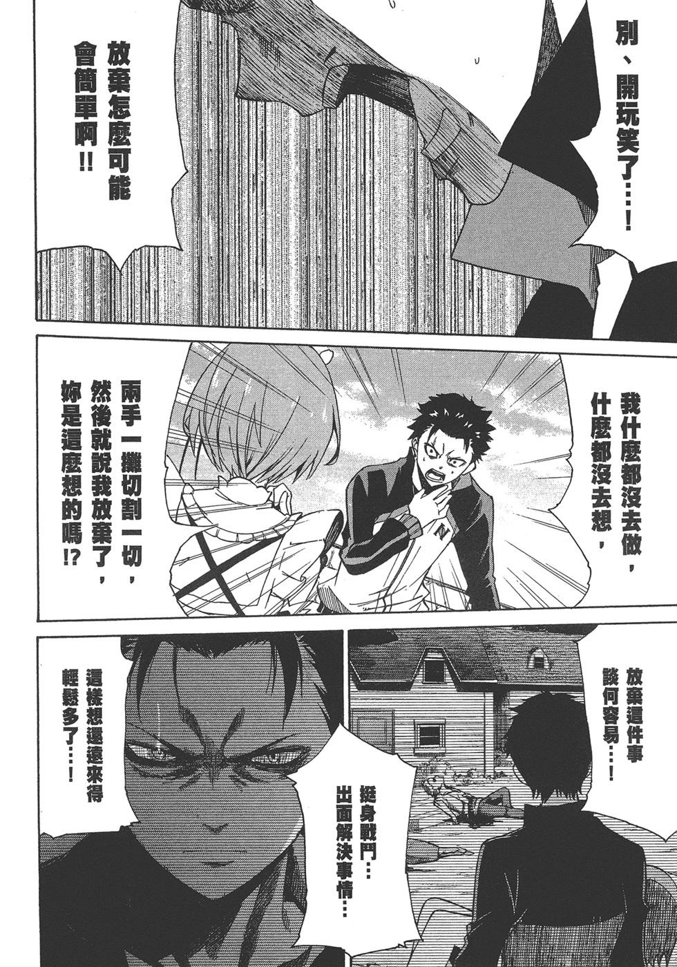第05卷109