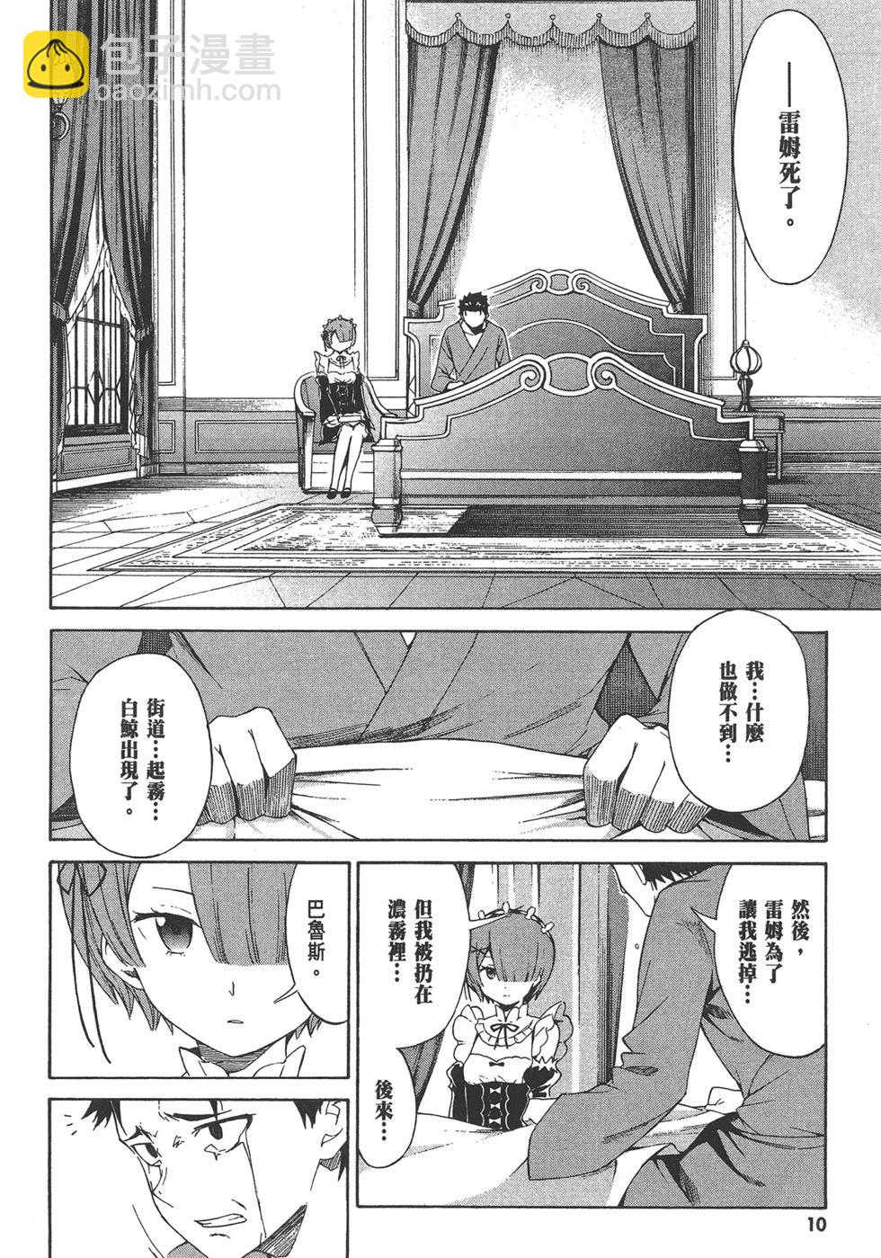 第05卷11