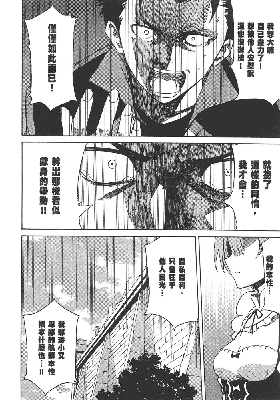 第05卷119