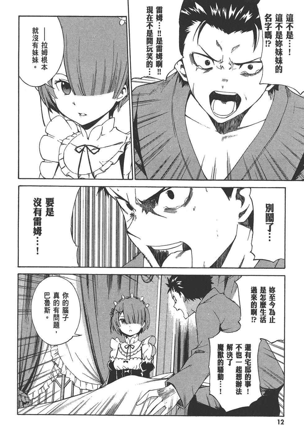 第05卷13