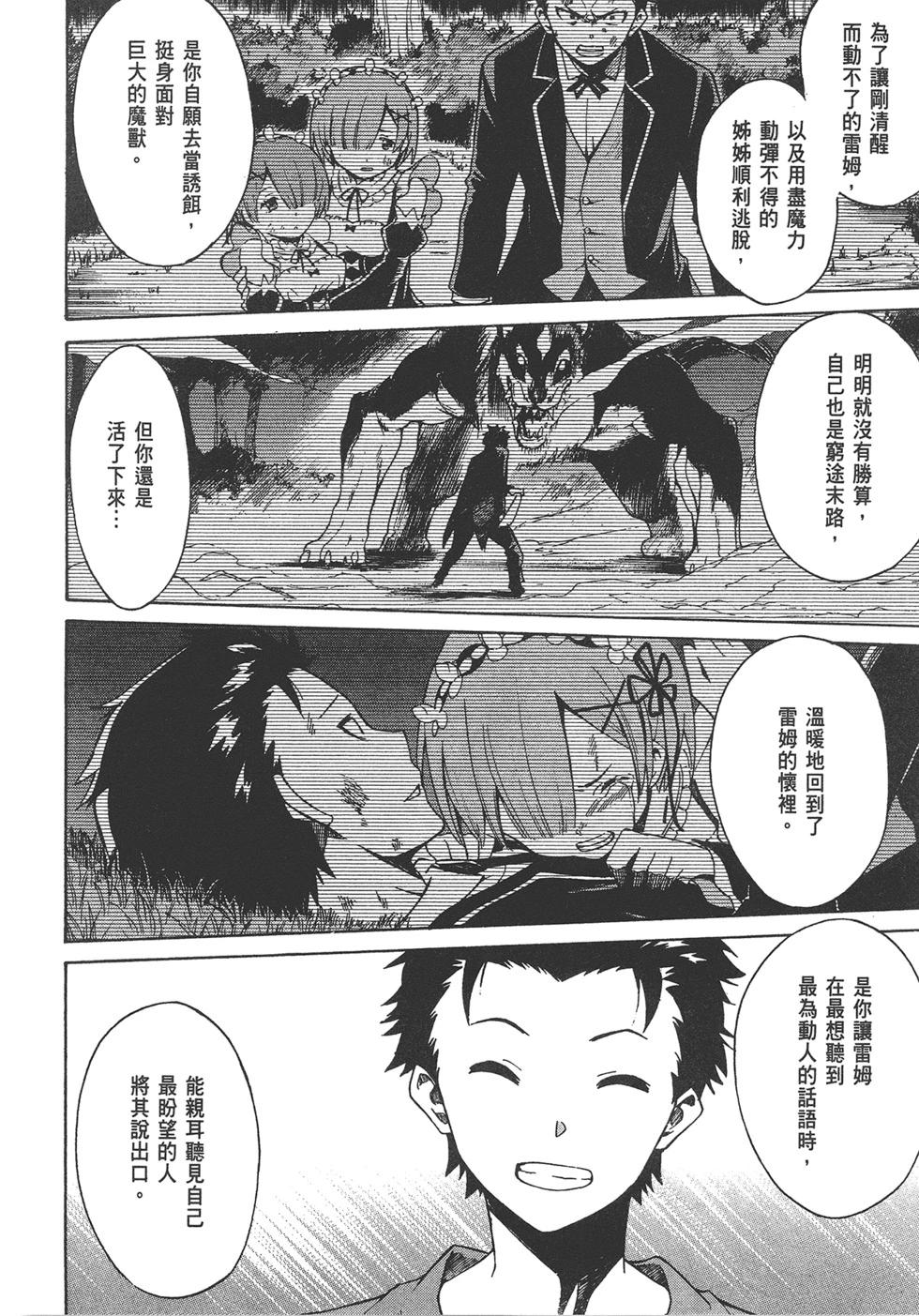 第05卷131