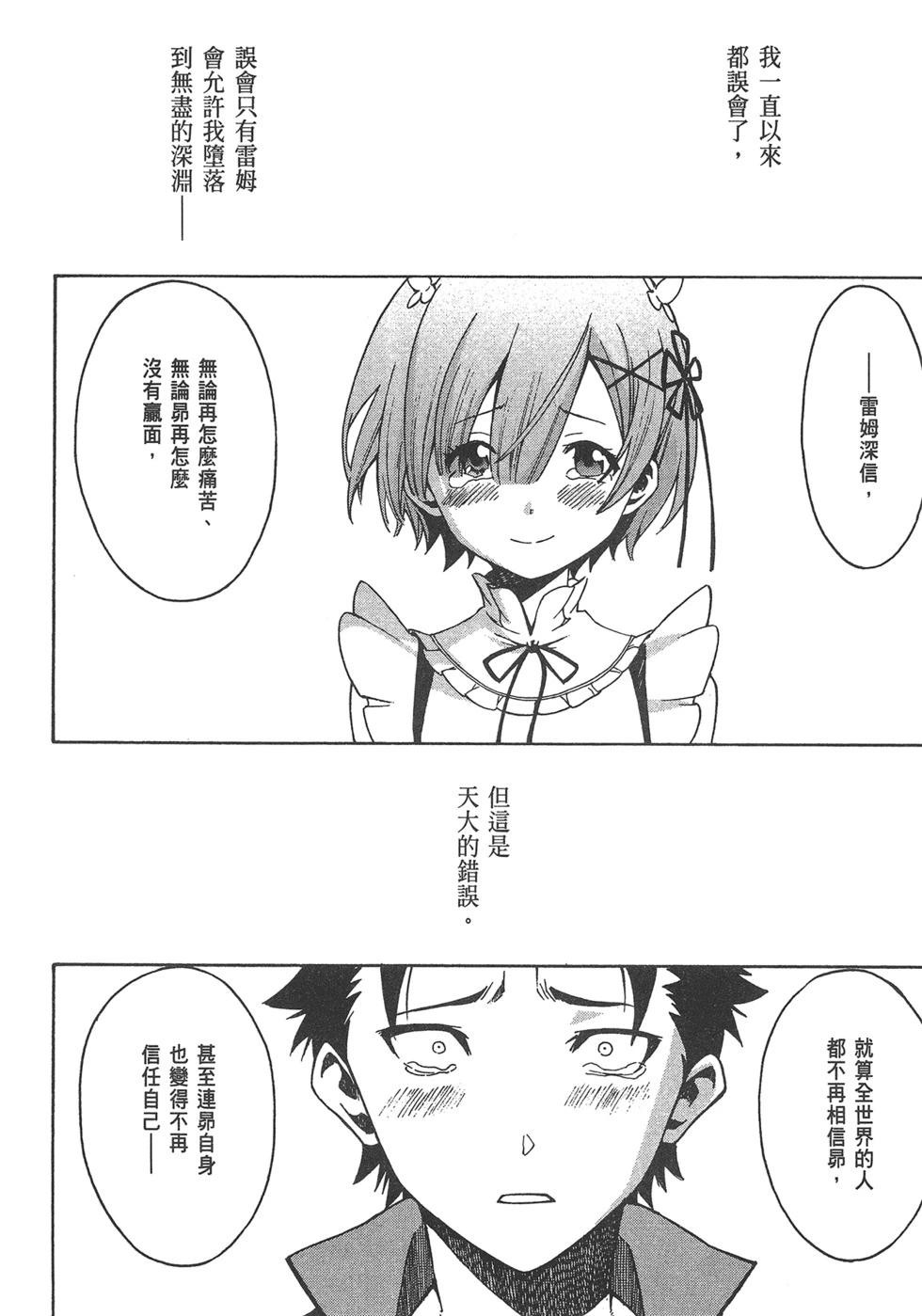 第05卷133