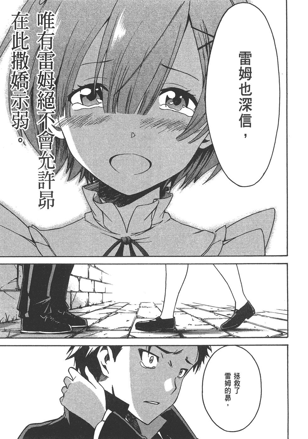 第05卷134