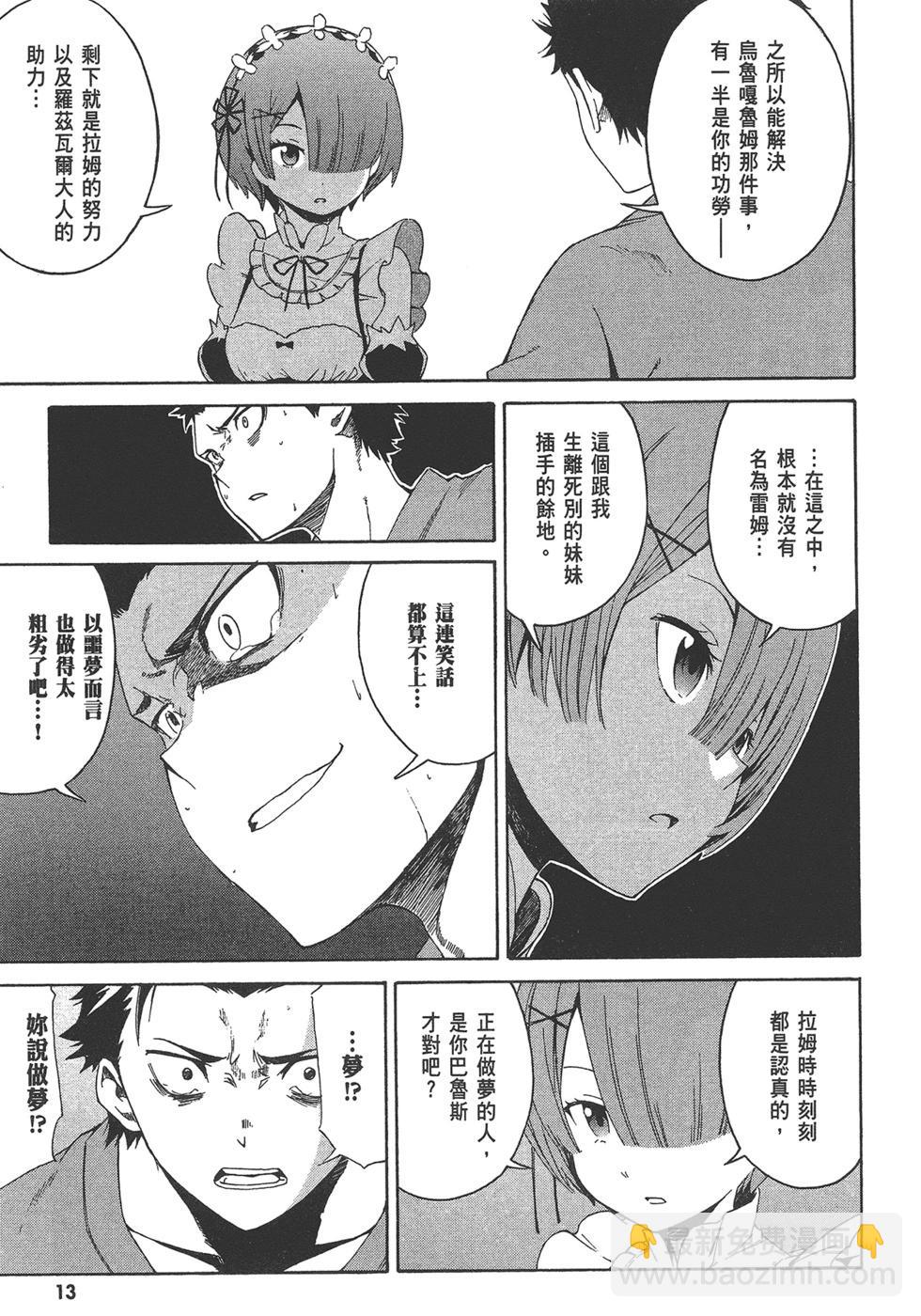 第05卷14