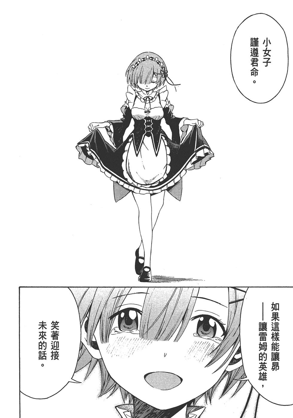 第05卷145