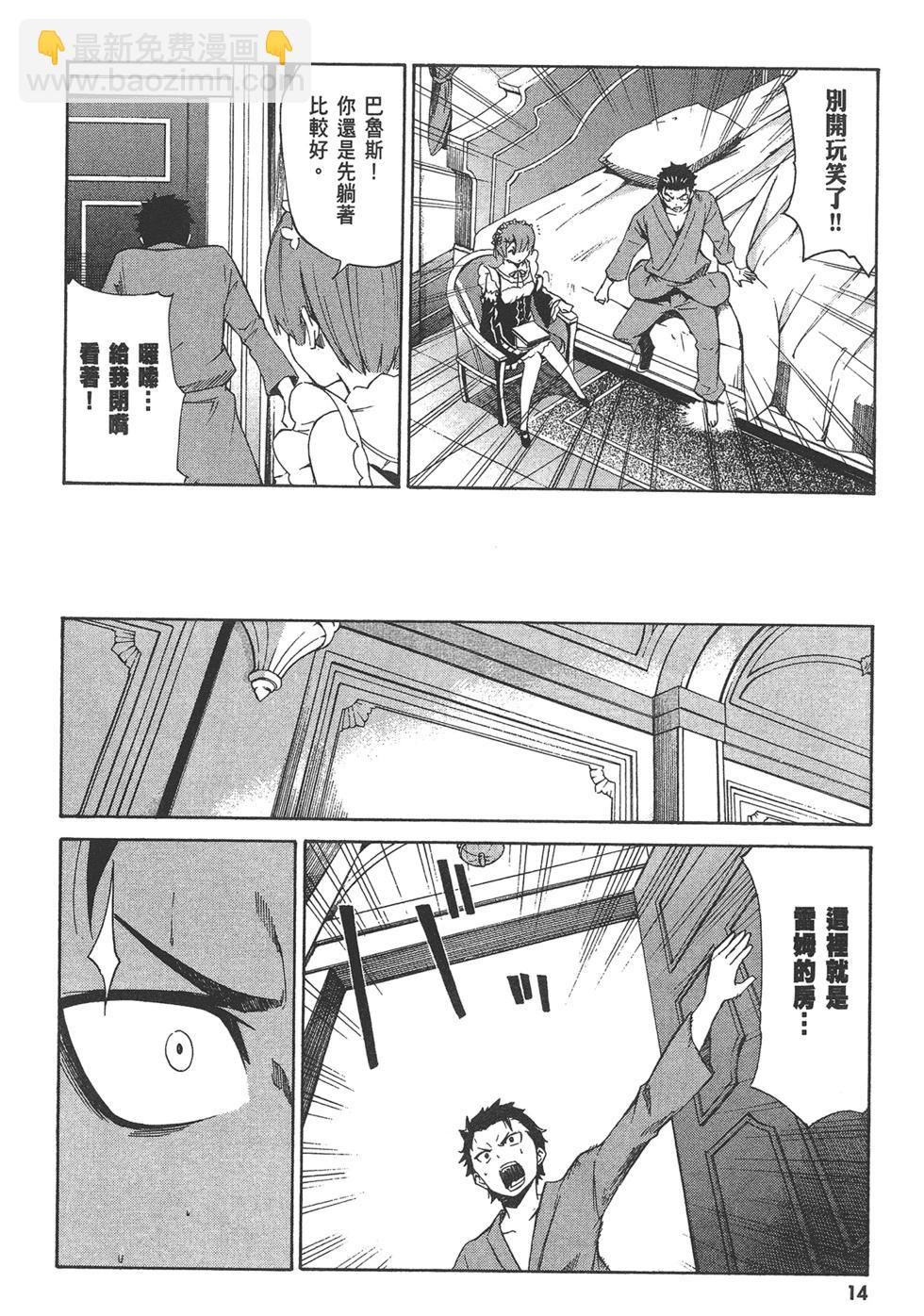 第05卷15