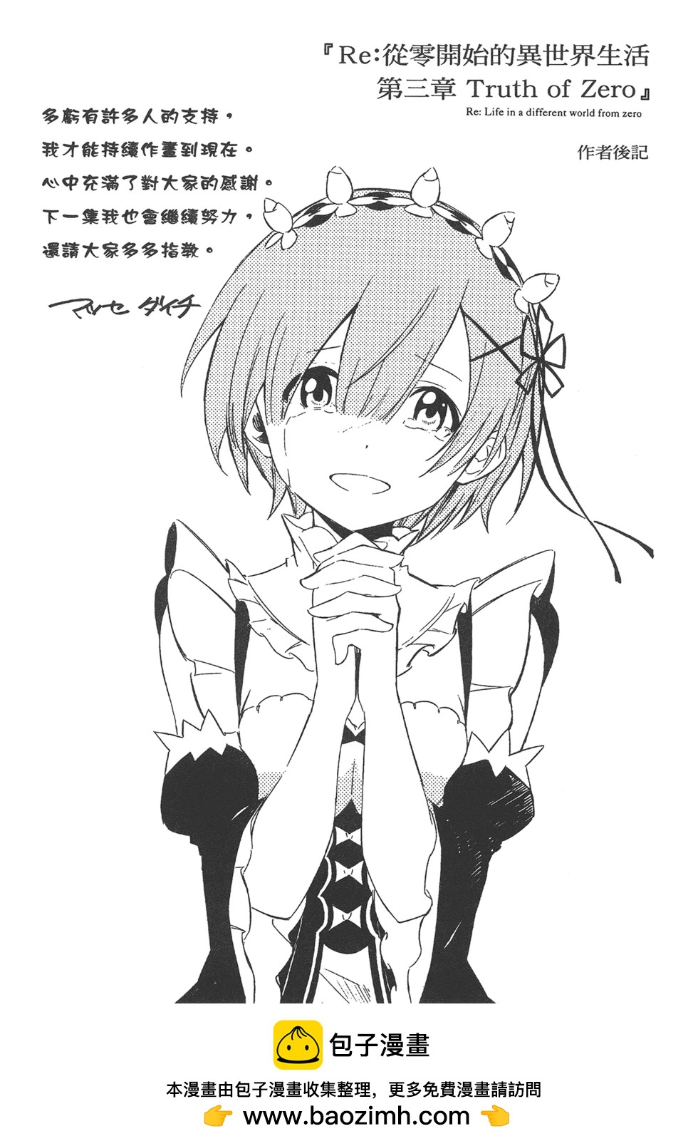 第05卷154