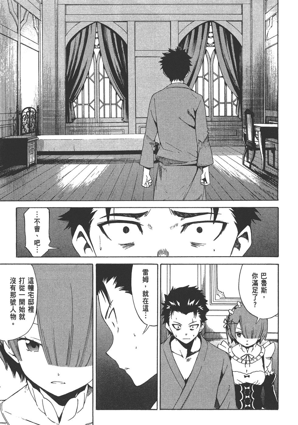 第05卷16