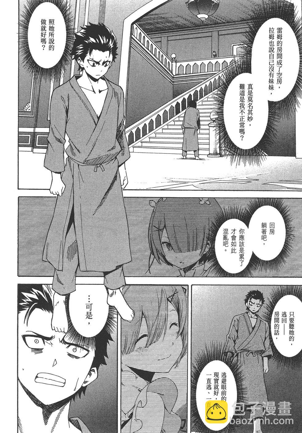 第05卷17