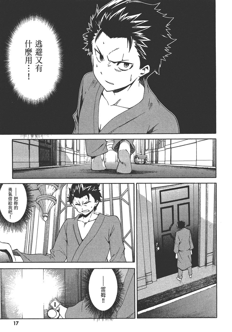 第05卷18