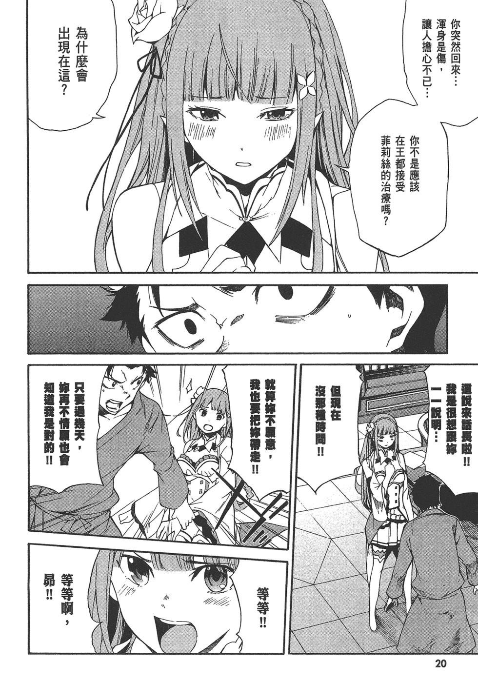 第05卷21