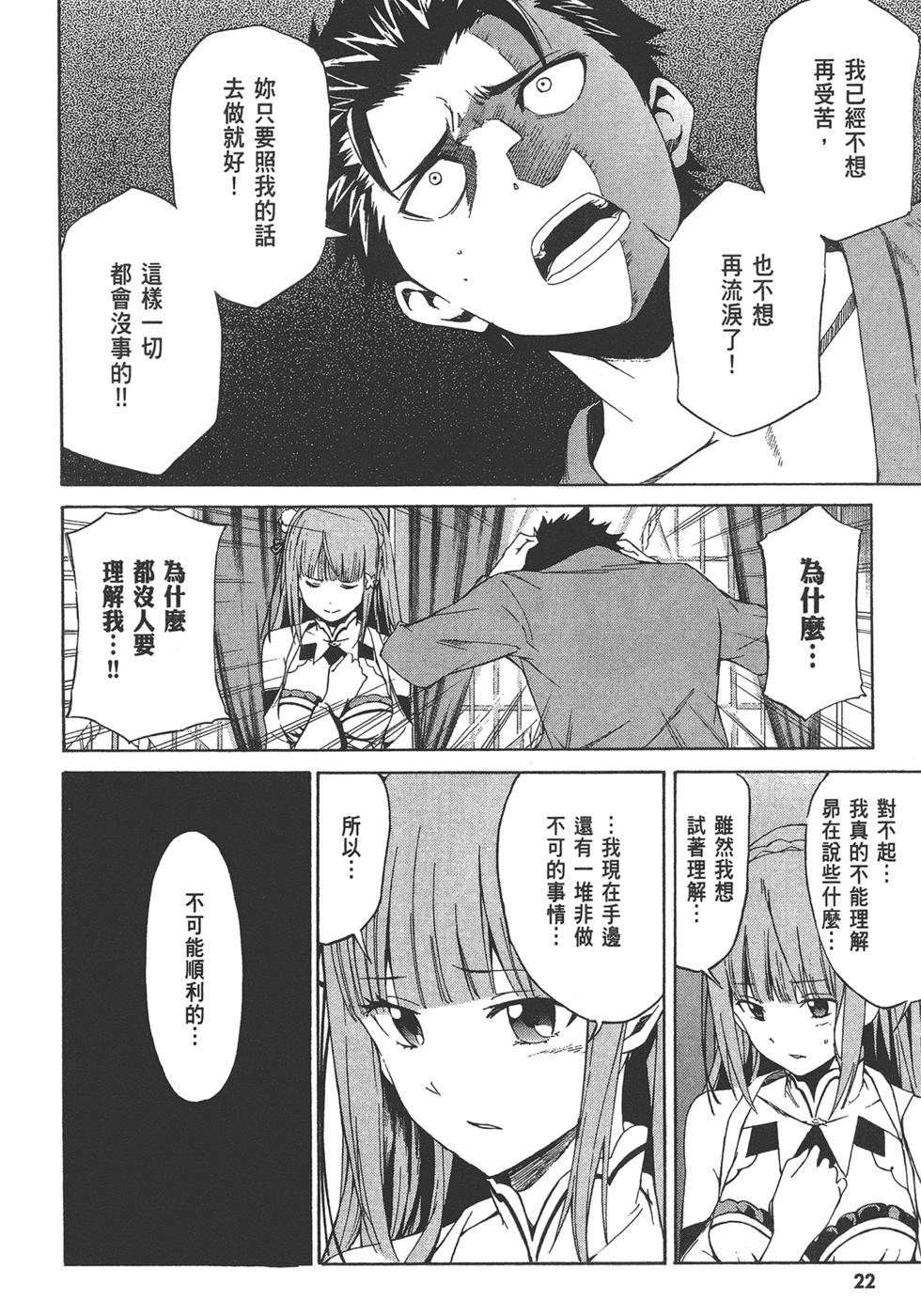 第05卷23