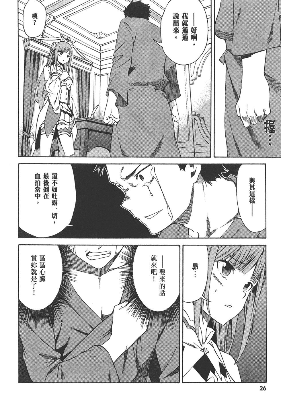 第05卷27