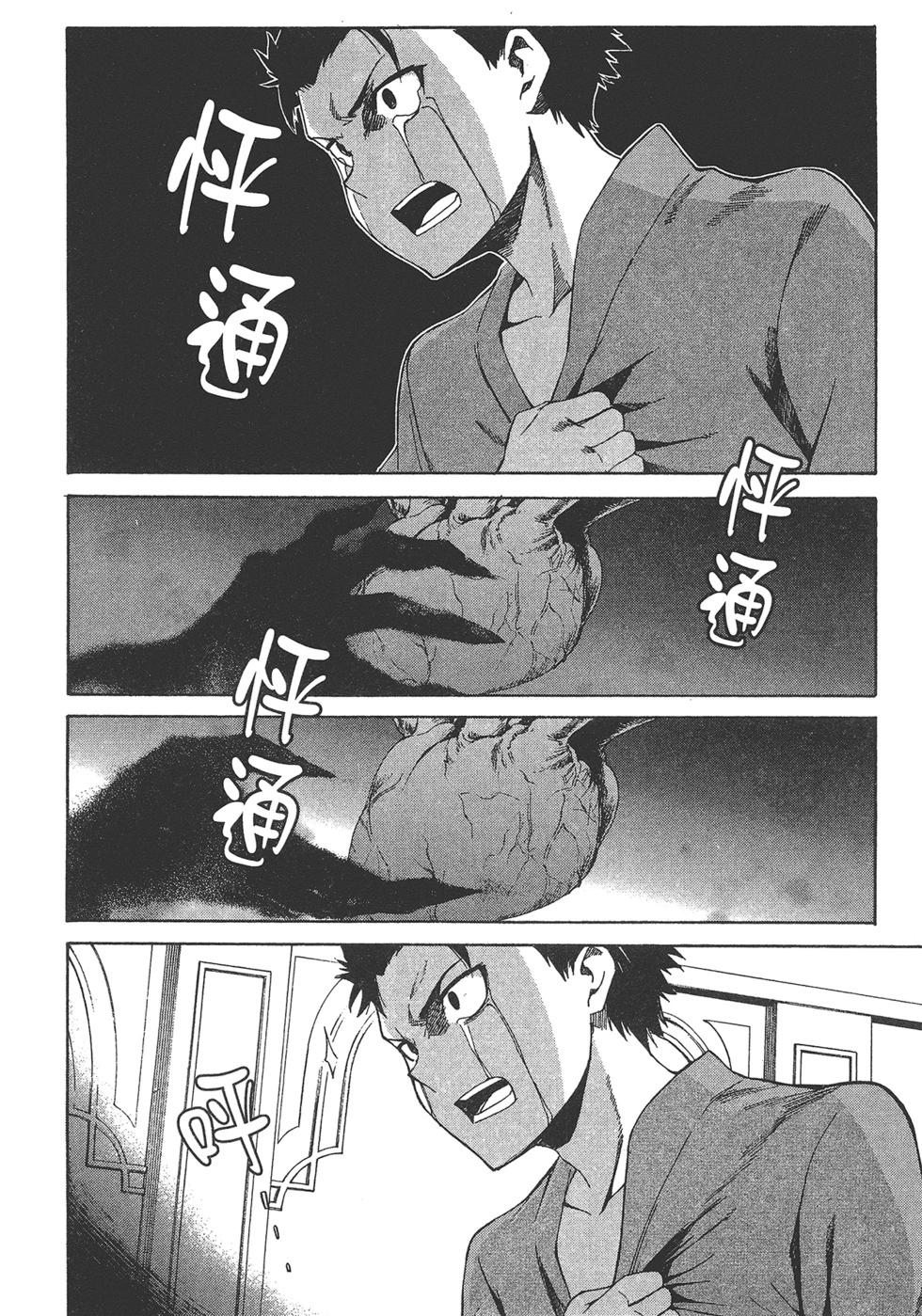 第05卷29