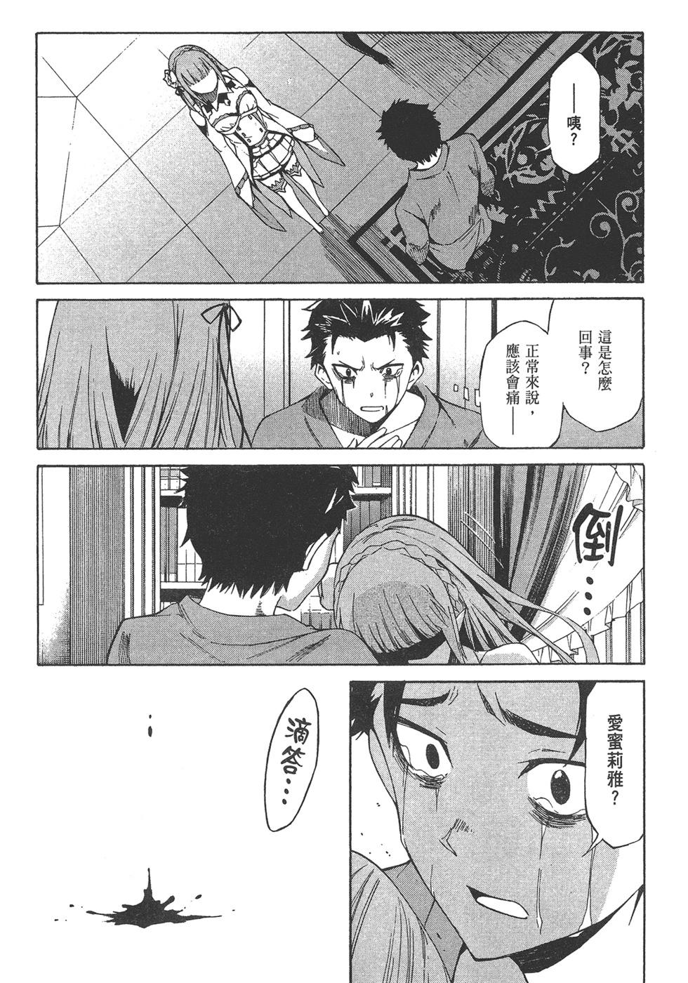 第05卷30