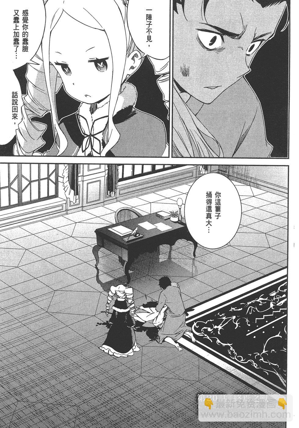 第05卷38