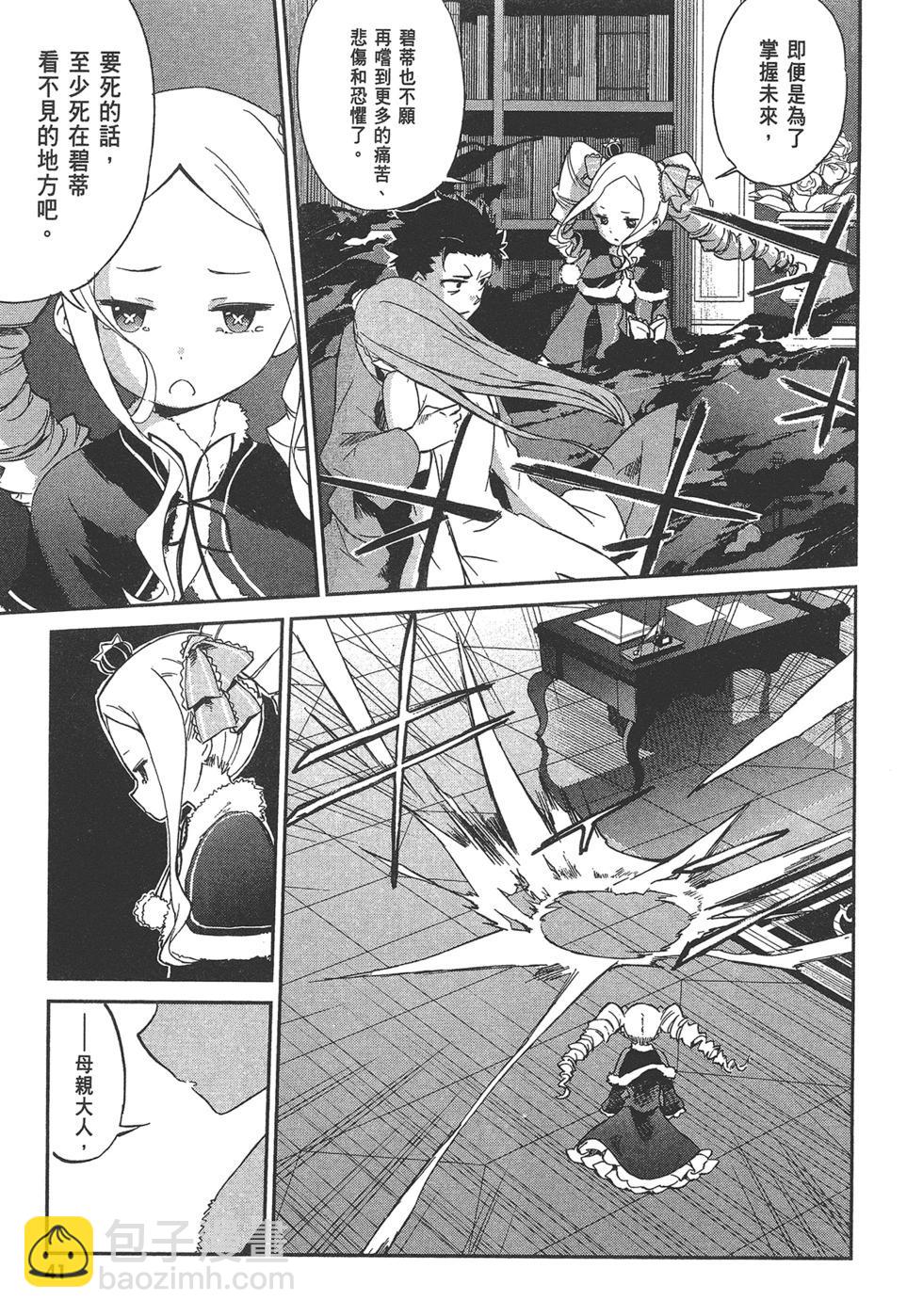 第05卷42