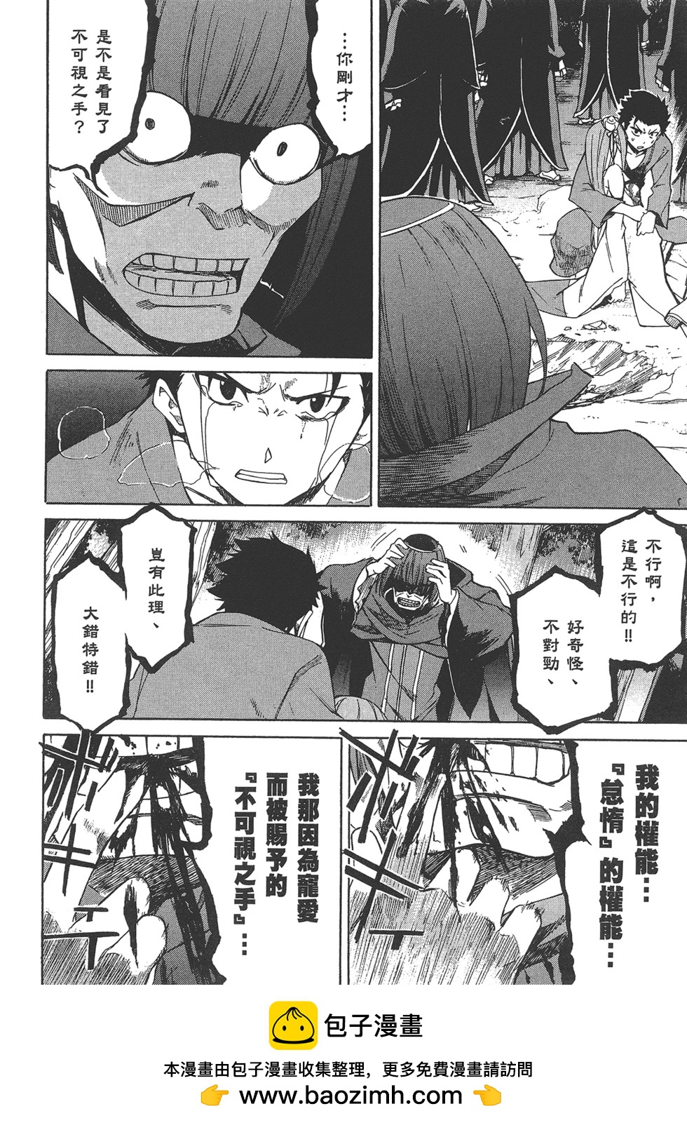 第05卷49