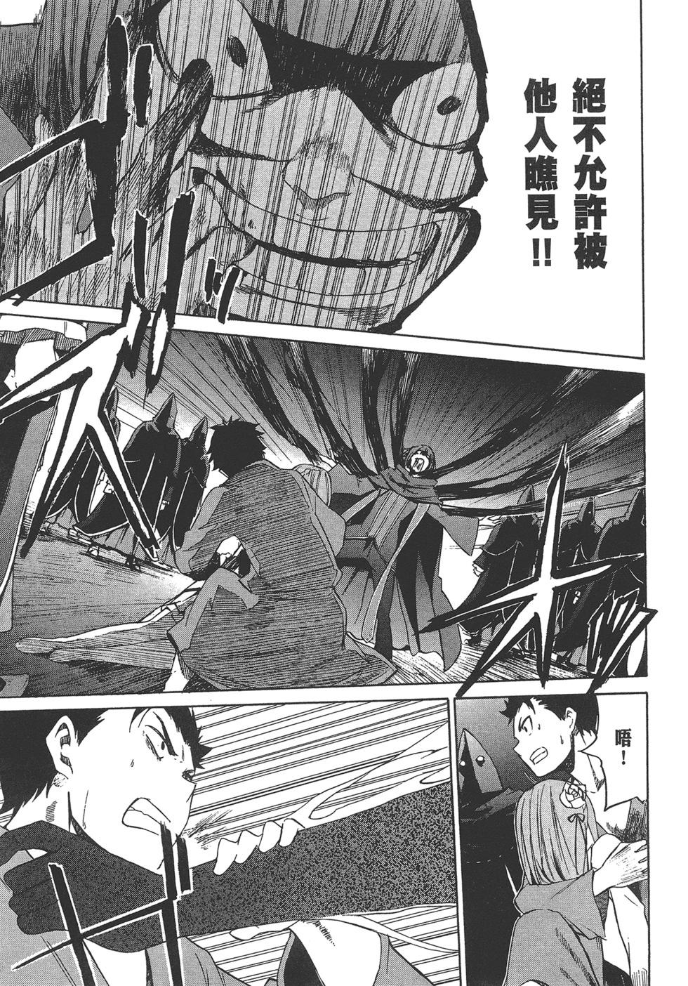 第05卷54