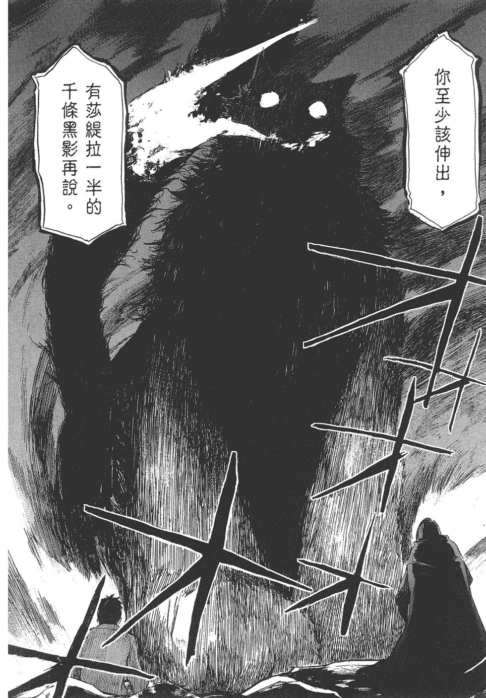 第05卷61
