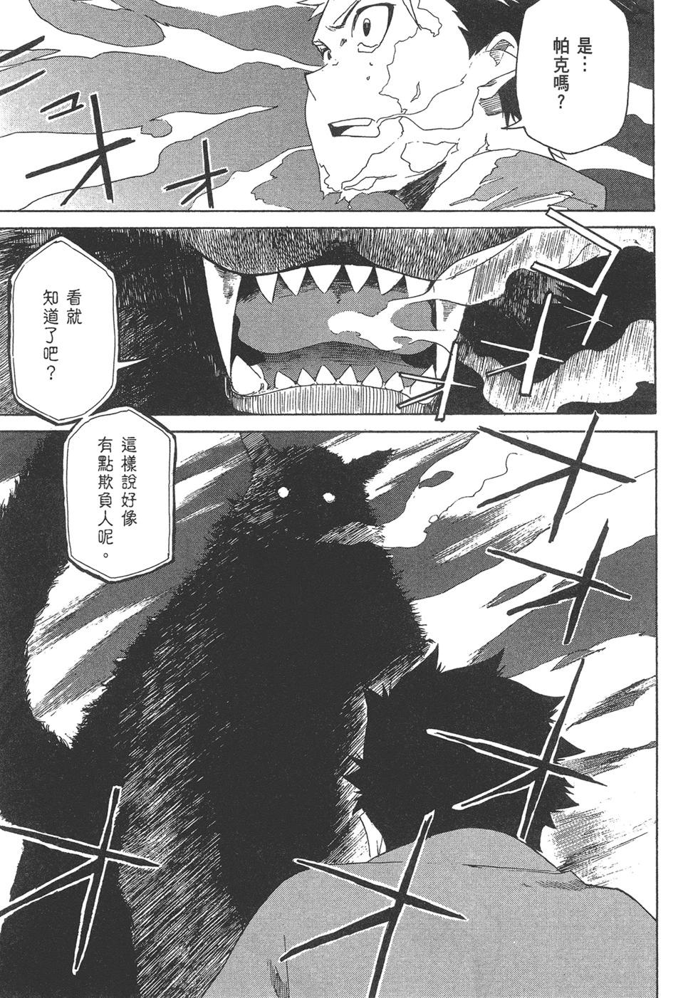 第05卷64