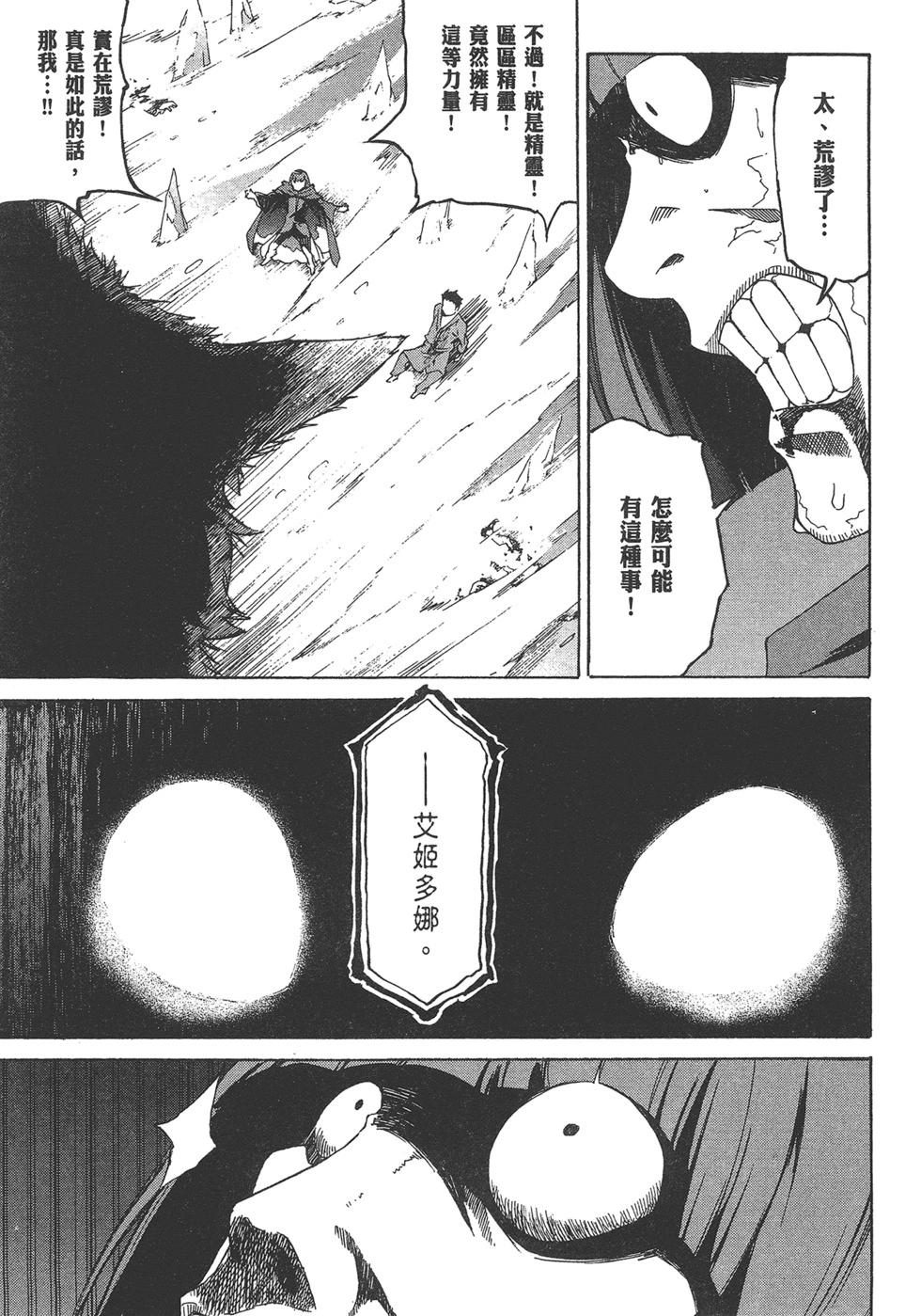 第05卷66