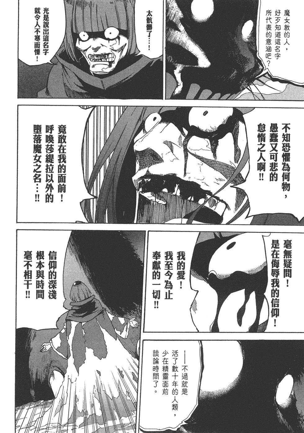 第05卷67