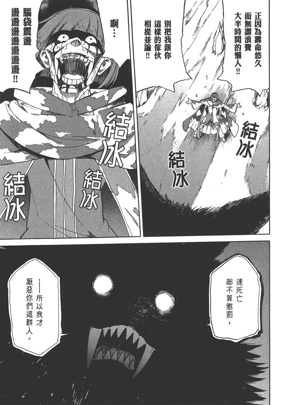 第05卷68