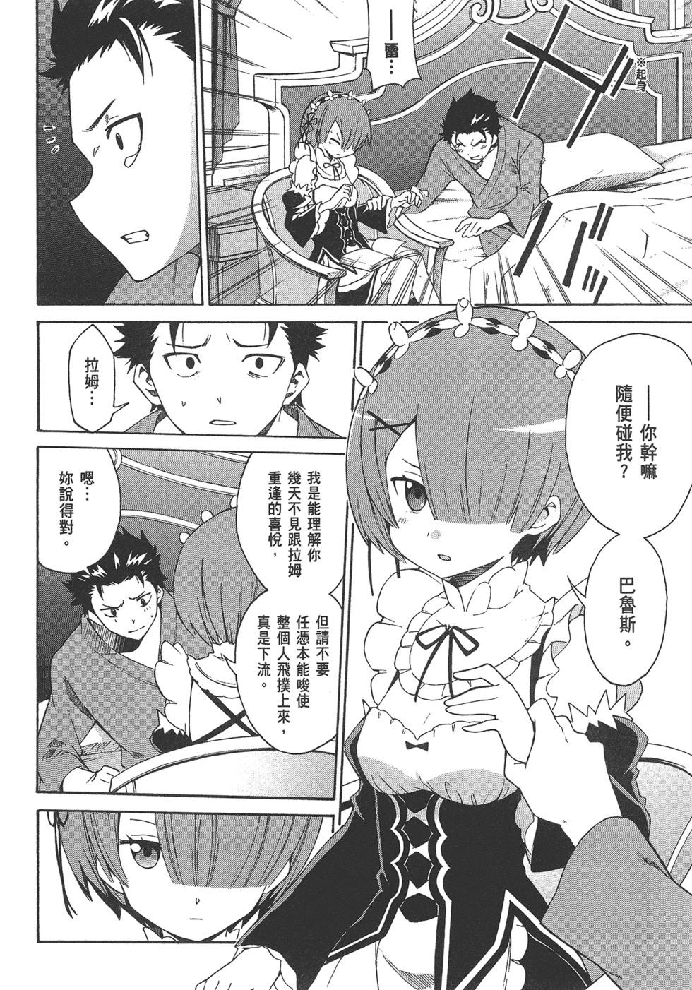 第05卷7