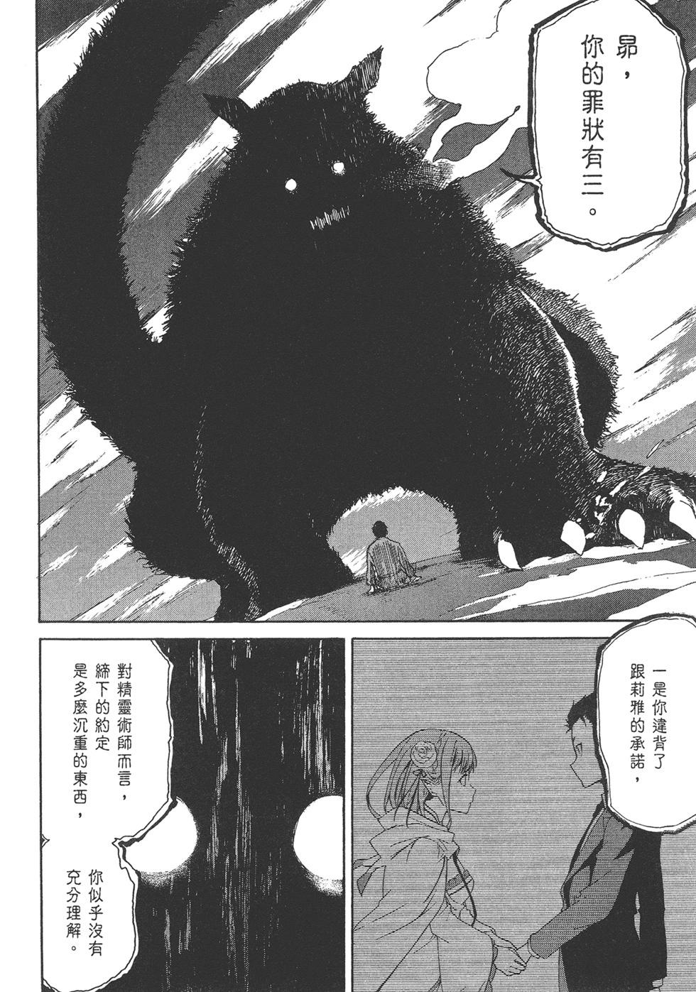 第05卷71