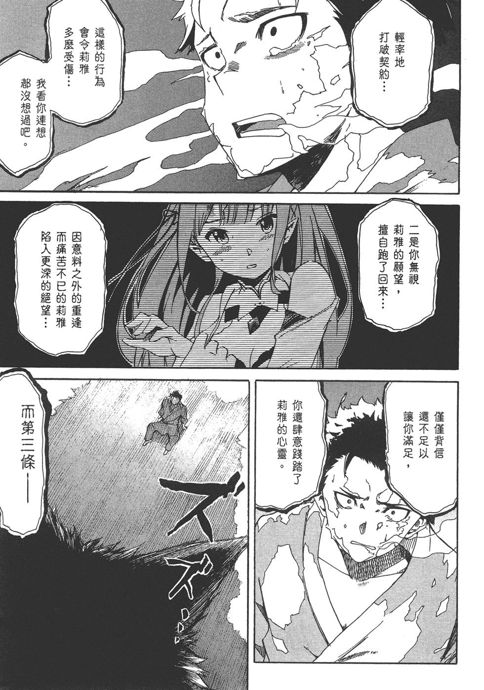 第05卷72