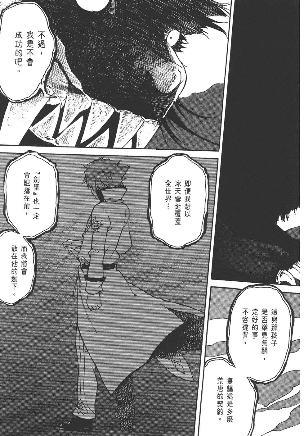 第05卷74