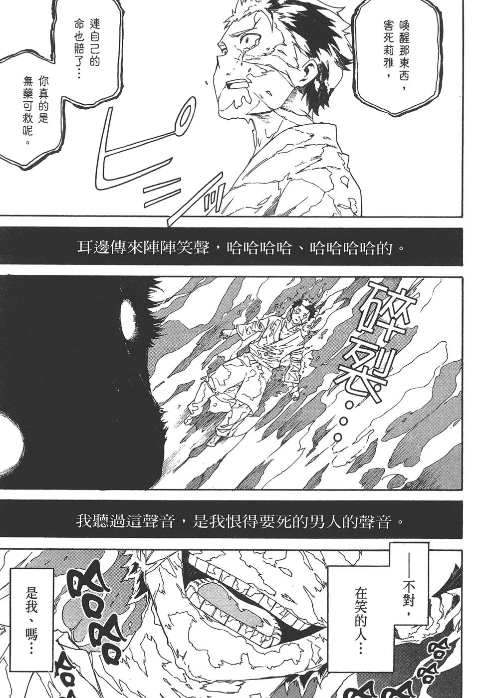 第05卷76