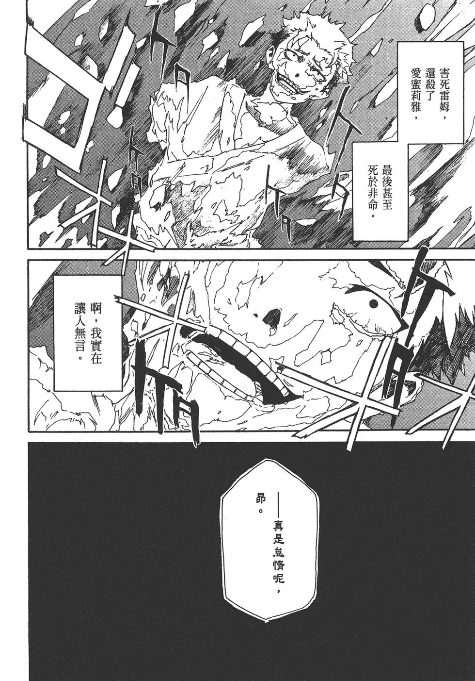 第05卷77