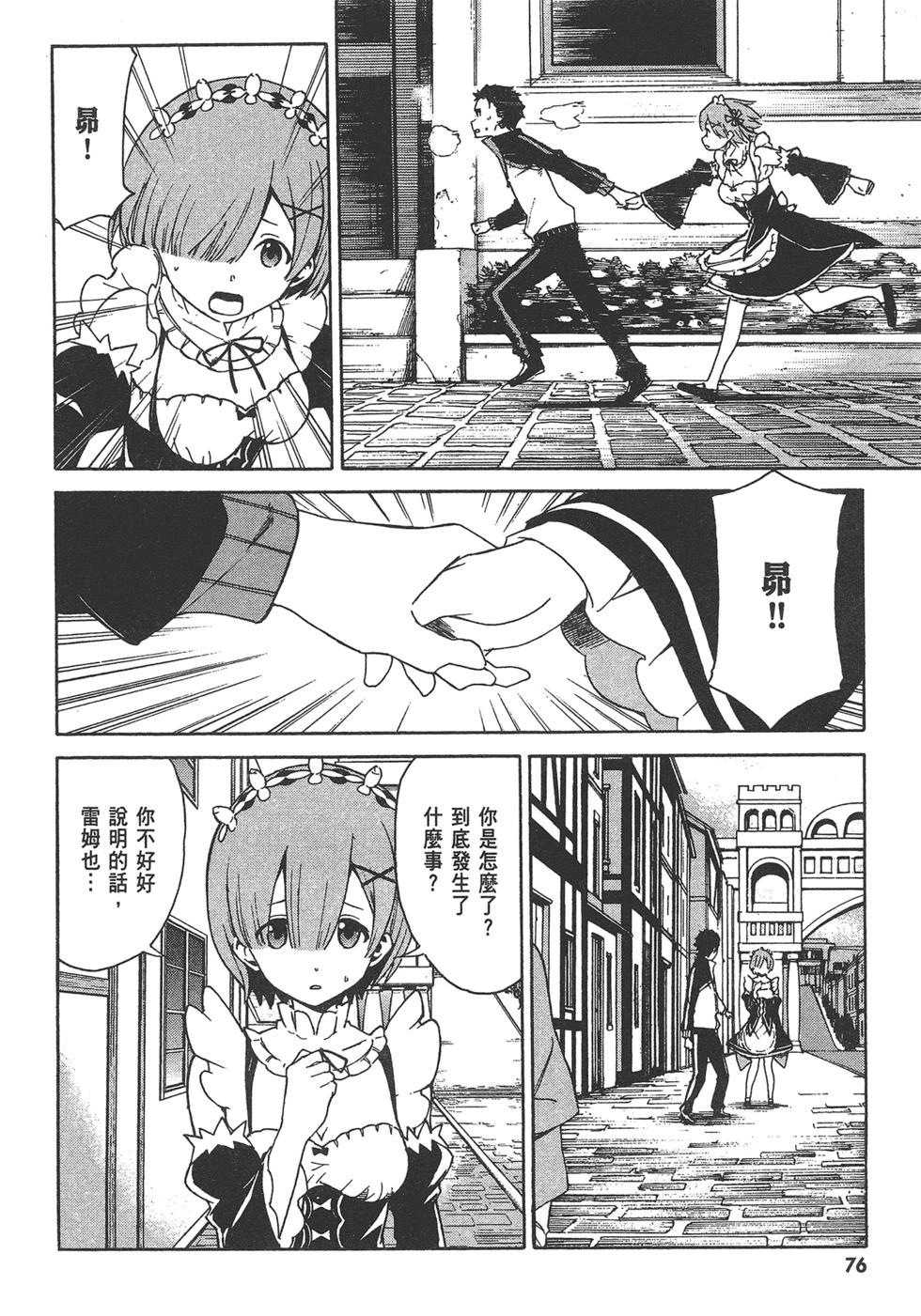 第05卷81