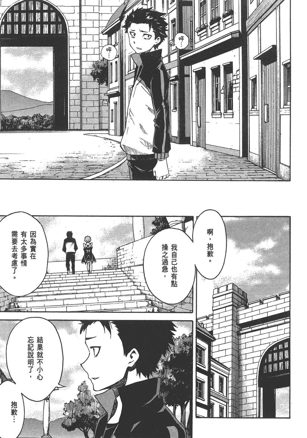 第05卷82