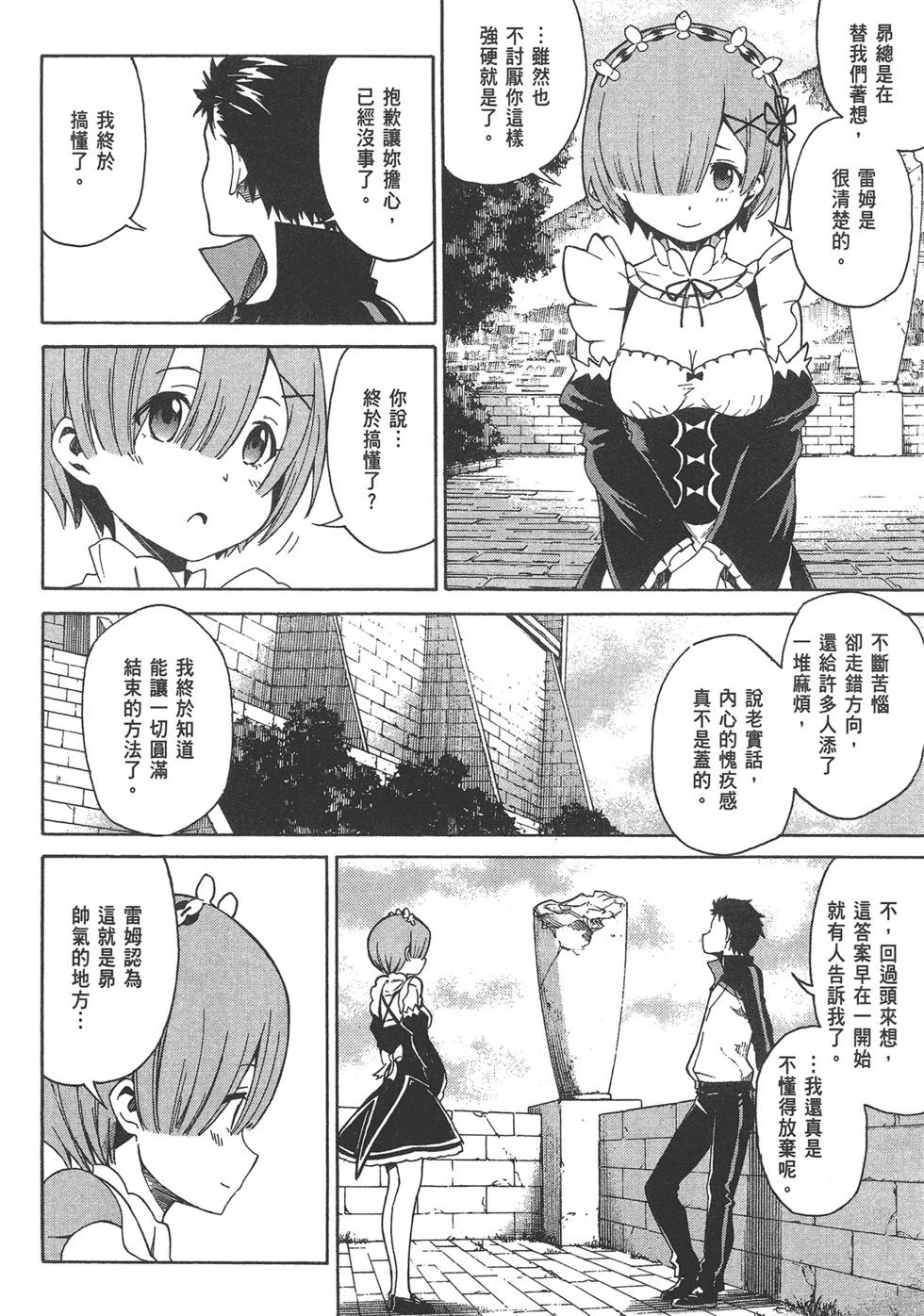 第05卷83