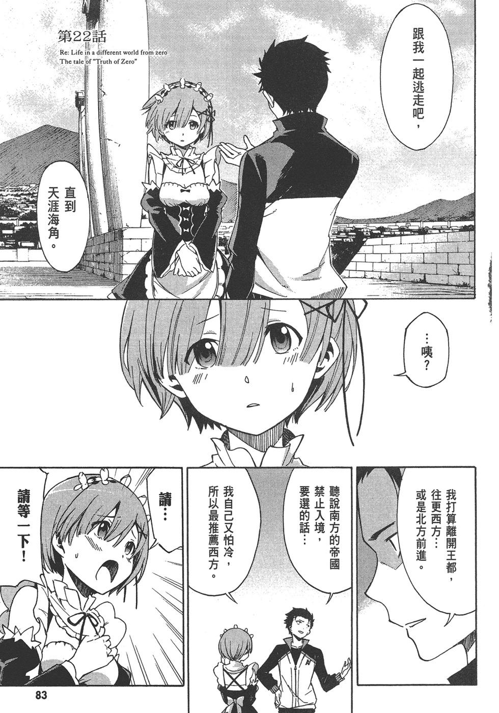 第05卷88