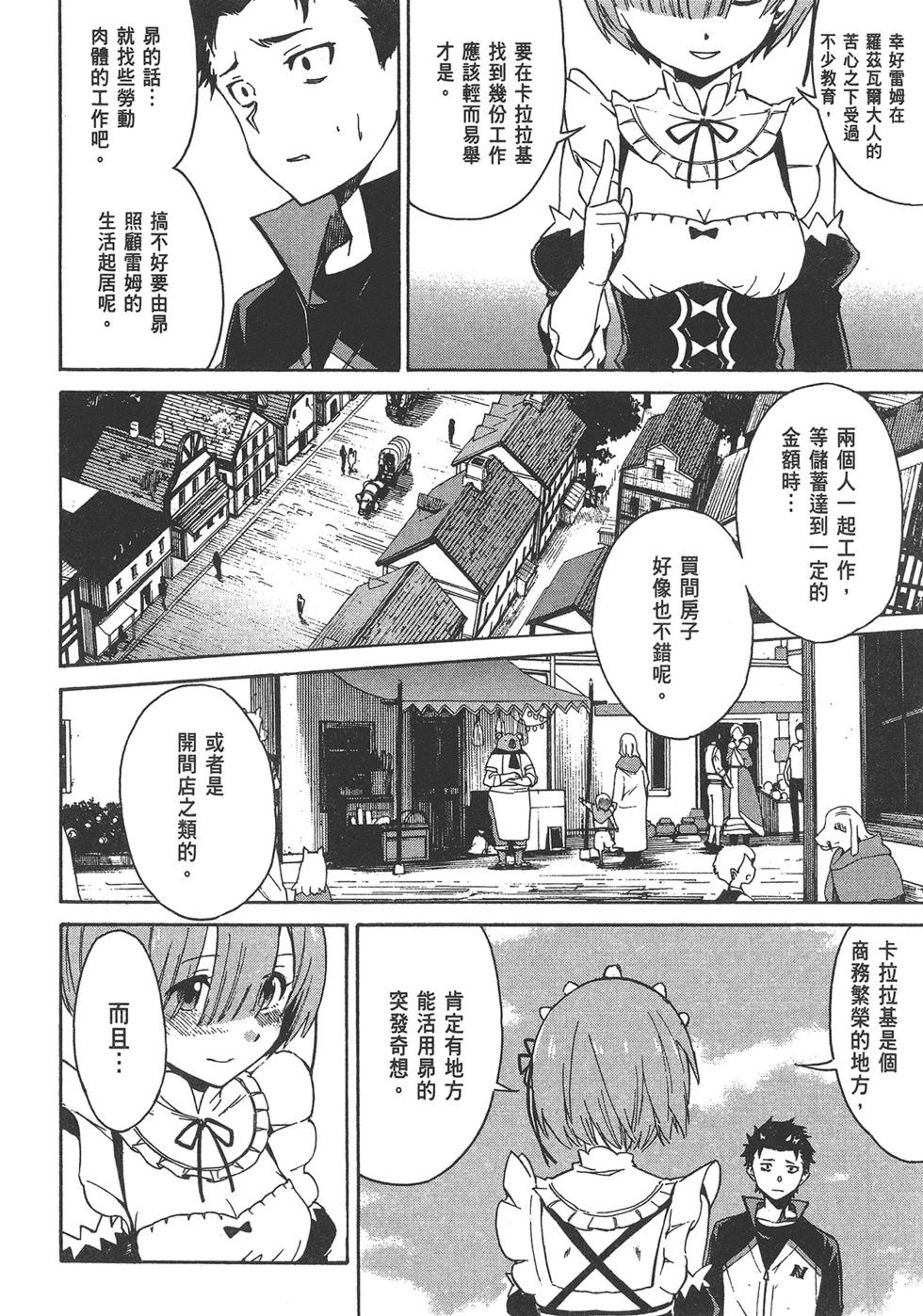 第05卷97