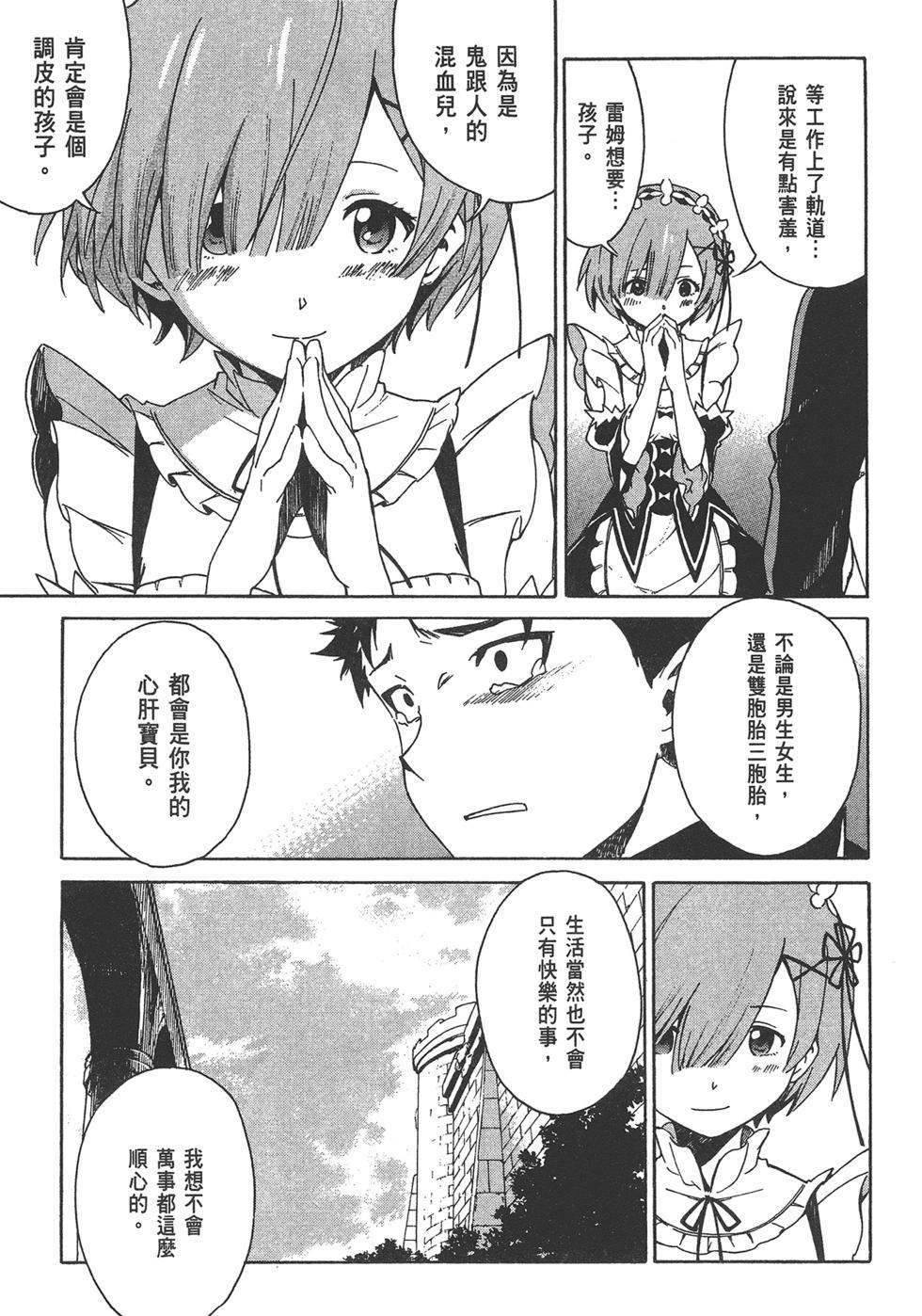 第05卷98